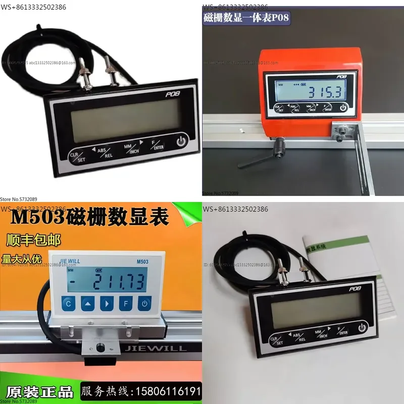 M503 Magnetic Grid Digital Display Meter Positioning Frame Positioning Ruler Aluminum Alloy Woodworking Sliding Table Saw