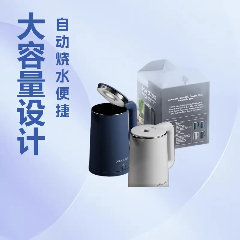 Multi‑Function EU Plug Electric Kettle Large Capacity Household Water Heater Auto Power‑Off Boiling Kettle For Kitchen Daily Use