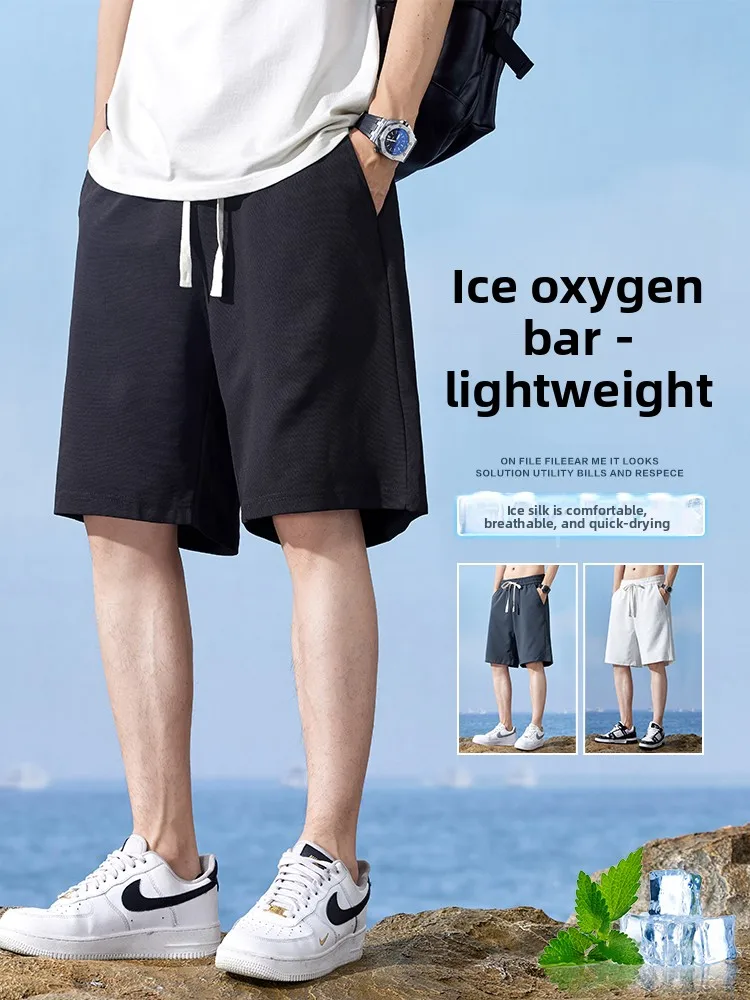 

Summer Thin Ice Silk Casual Men's Loose Straight Leg ort Pants Qui Dry Sports Five-Point Pants Cool Feeling