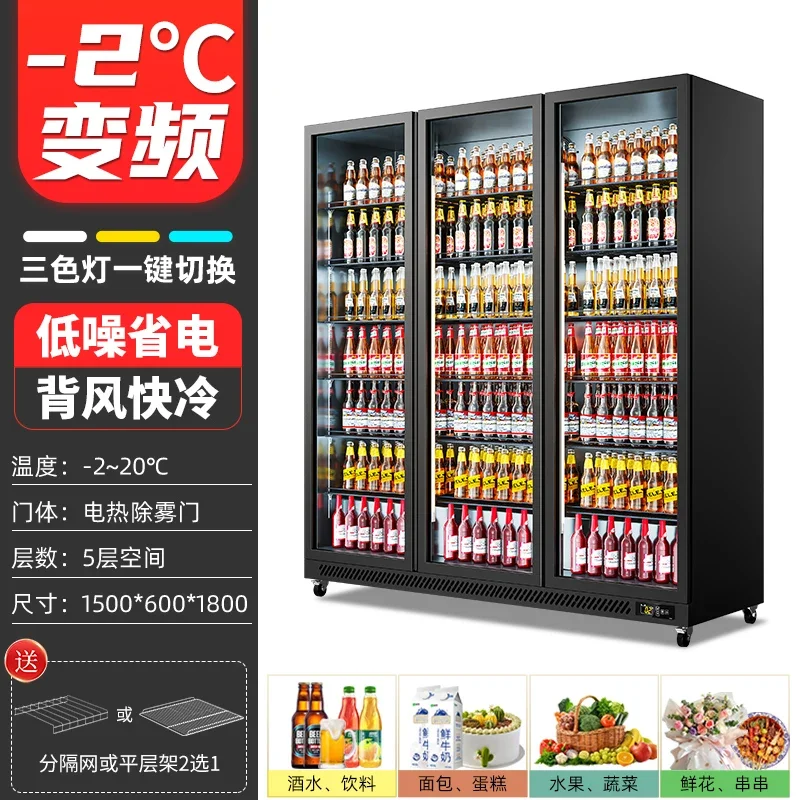

ZS Beer Beverage Beverage Display Cabinet Refrigerated and Fresh Commercial Freezer