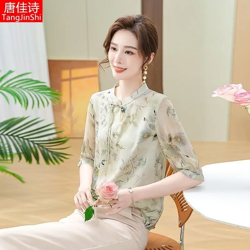 Camisa de gasa para mamá, moderna y noble, nueva moda y de manga central