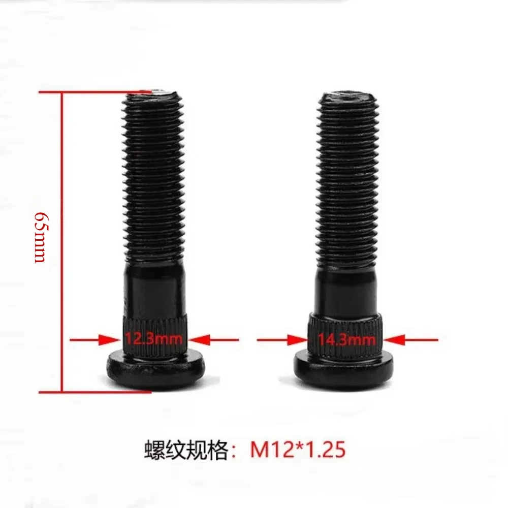 1pc Wheel Hub Spline Bolt Screw M12x1.25 | Knurl Diameter 12.3/14.3mm | Length 65mm