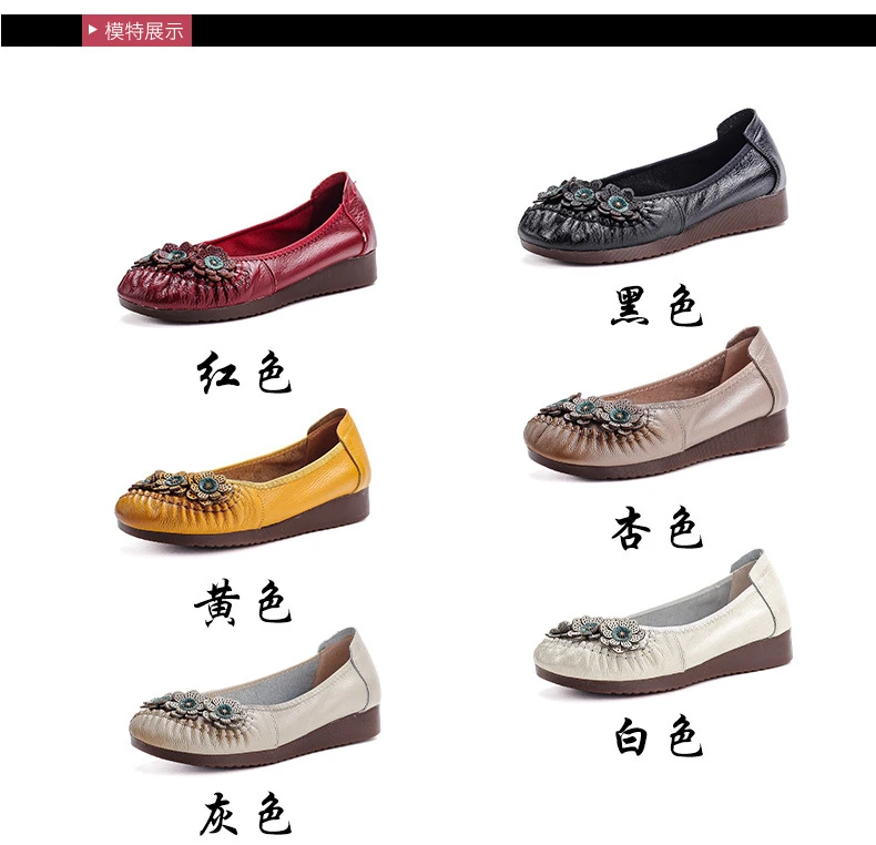 Boho Vintage Echtleder-Ballerinas für Damen, Blumenmuster Slip-On Fahr-Mokassins, Weiche Ethnische Retro-Schuhe, Flache Schuhe für Mütter – Detail 5