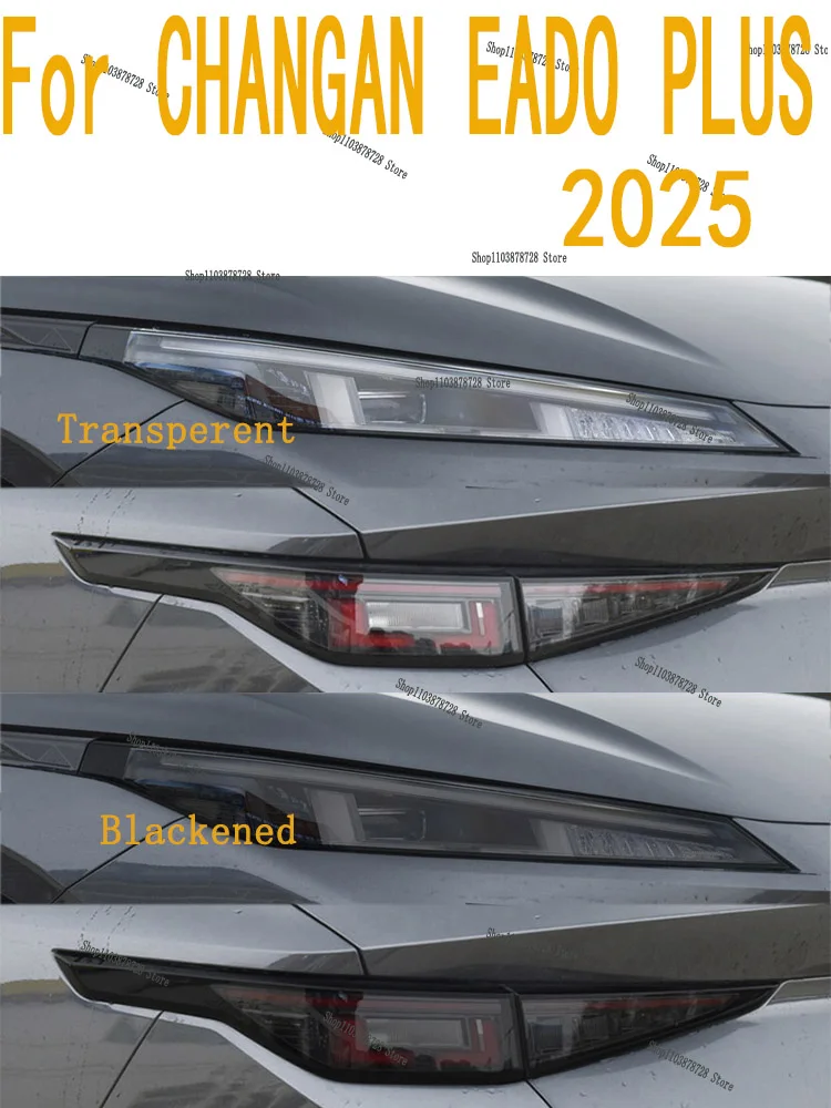 

Для CHANGAN EADO PLUS (2025) внешняя фара автомобиля, защита от царапин, тонировка передней лампы, защитная пленка из ТПУ