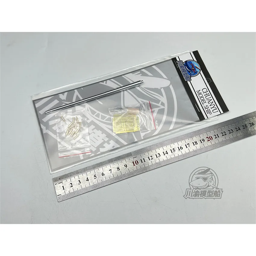 Kit guscio barilotto in metallo per serbatoio in scala 1/35 59D per HobbyBoss 84541 modello CYT187