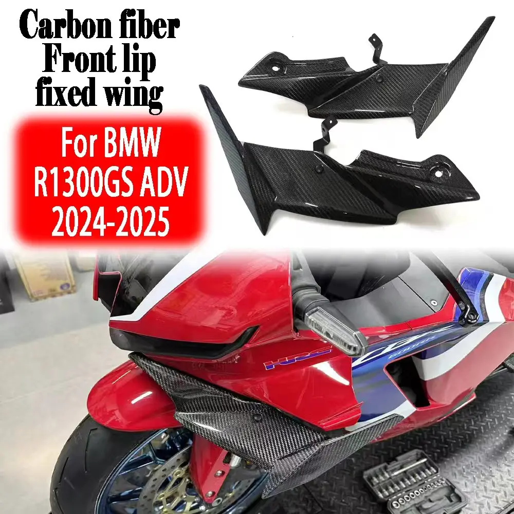 

Для Honda CBR600 2024-2025: 100% карбоновые боковые крылья, передний спойлер, обтекатель, аэродинамическое крыло, накладка на крыло мотоцикла