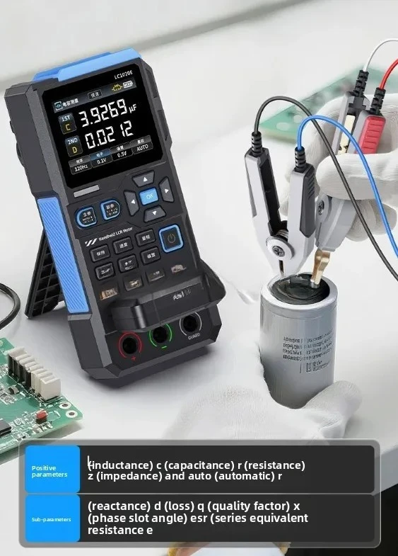 Digital Bridge LC1020E Handheld Portable Tester Inductance Patch LCR Multimeter