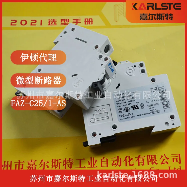 2025 Brand New, Ame…