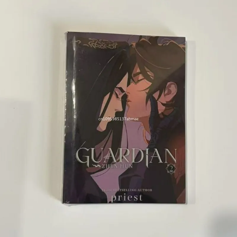 Zhen Hun By Priest Guardian 中国小説本 Priest Works フィクション本 Shen Wei Zhao Yun Lan BL ラブストーリー本 英語リーヴル