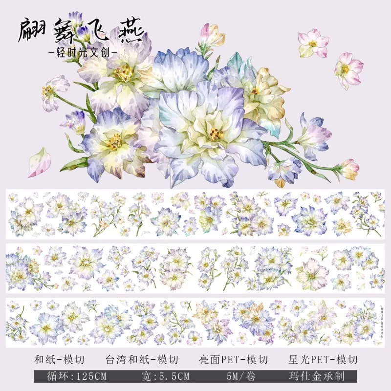 Amzing Dacing Delphinium Grandiflorum Die Cut PET Washi Tapes  Craft Supplies DIY Scrapbooking Card Making Decor Plan Sticker
