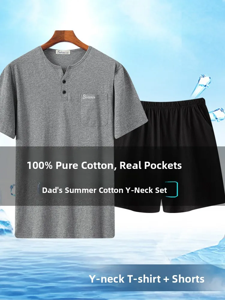 

Pure Cotton ort Sve V-Ne T-irt And Five-Point Pants Home Leisure Sports Suit for Middle-Aged Men Summer Collection