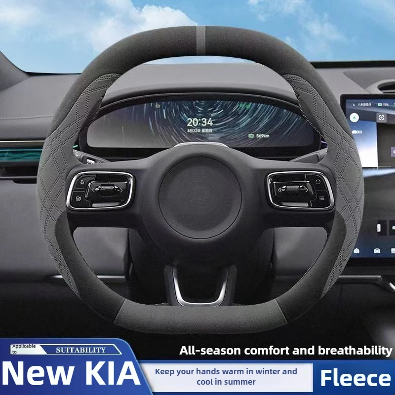 

Suede Leather Car Steering Wheel Cover for New KIA Sportage K4 EV6 EV3 2024 2025 2026 Non-slip Car-styling Auto Accessories