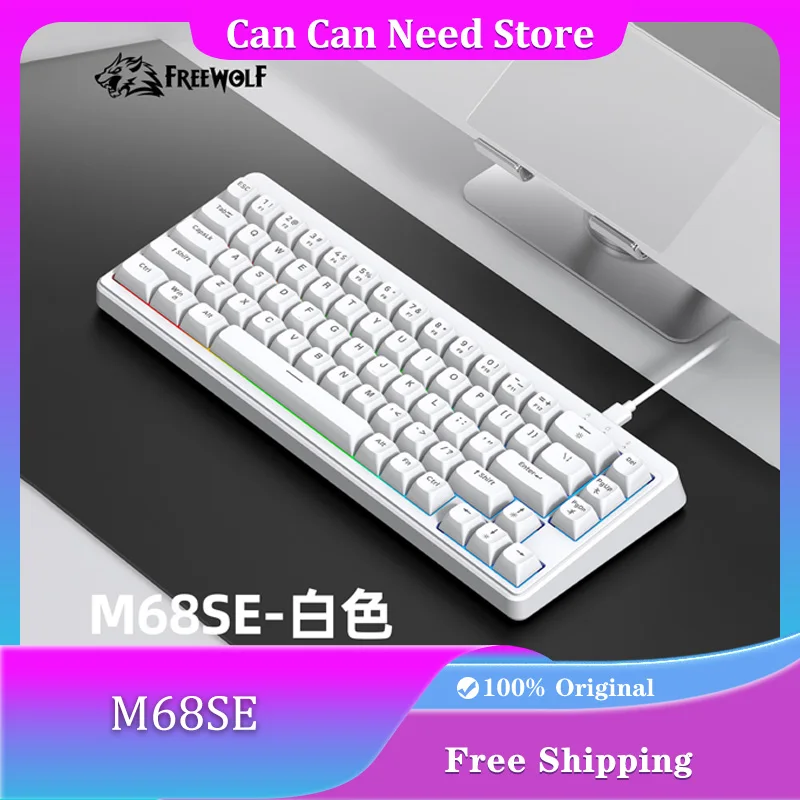 

FREEWOLF M68SE Проводная клавиатура с RGB-подсветкой Type-C, 68% раскладки, эргономичная портативная игровая офисная клавиатура, аксессуары для ПК