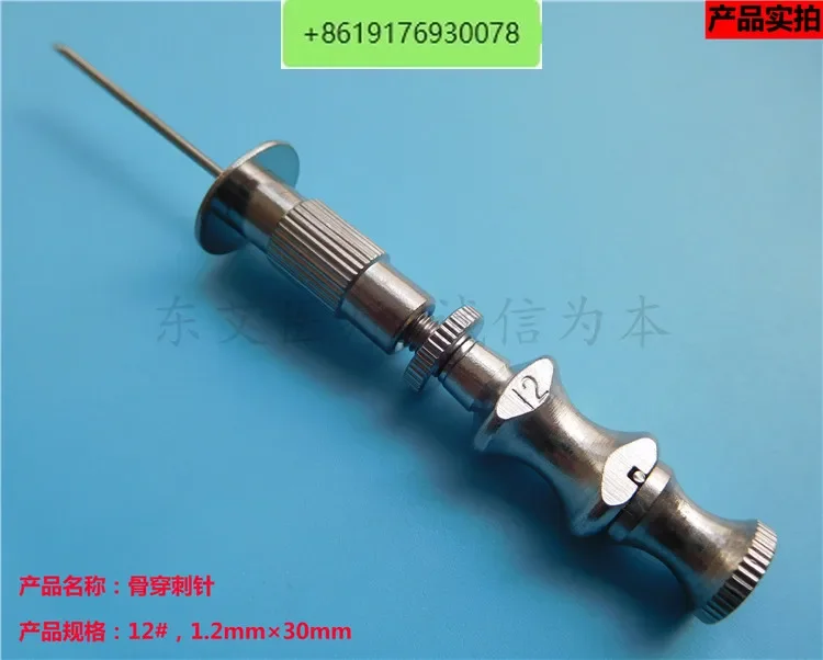 Orthopedic instruments - Bone puncture needle - Sternal puncture needle - Bone marrow puncture needle 12 #/16 #/18#