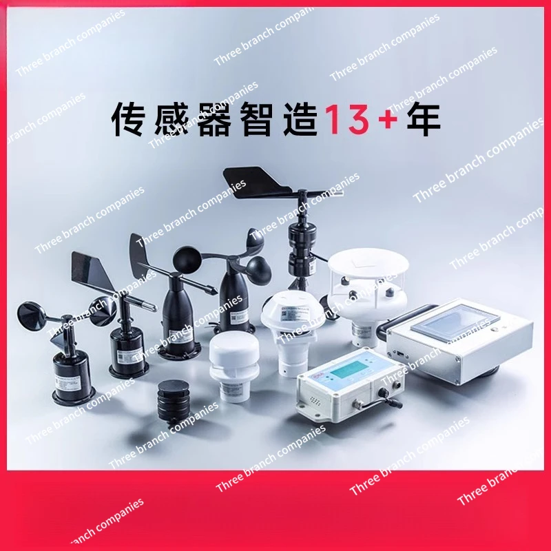 

Wind speed and direction sensor Anemometer transmitter Tower crane air volume RS485