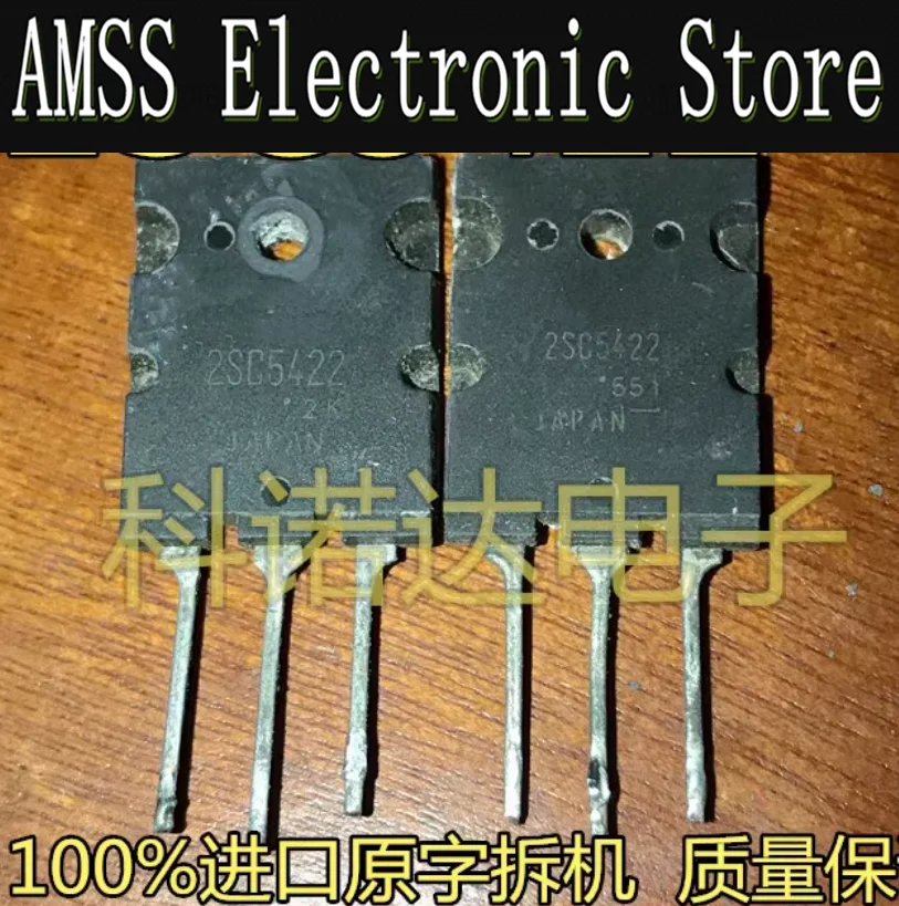 AMSS 5PCS Used 2SC5422 C5422 15A1700V original text disassembly color TV high-definition line tube power supply tube directly