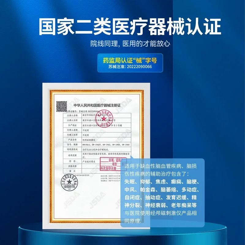 محفز مغناطيسي عبر الجمجمة علاج كهربائي منزلي لتقشير الدماغ باركنسون والأرق والقلق والاكتئاب