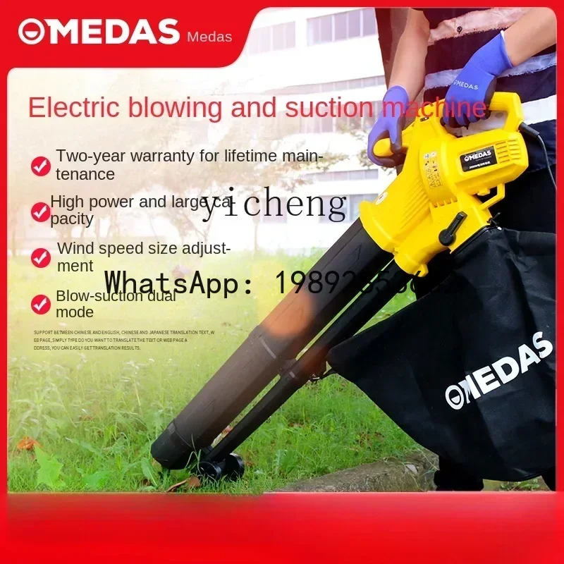 A3 leaf suction machine electric blow suction machine crushing grass leaves