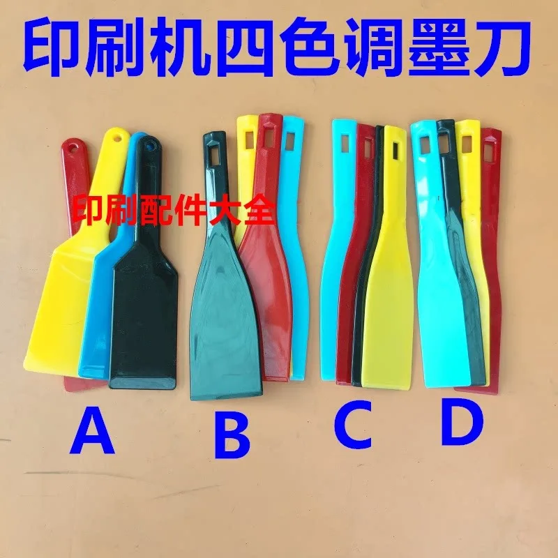 Plastic Ink Scraper for Printing Machine, Screen Printing Ink Mixing Blade Ink Adjusting Spatula