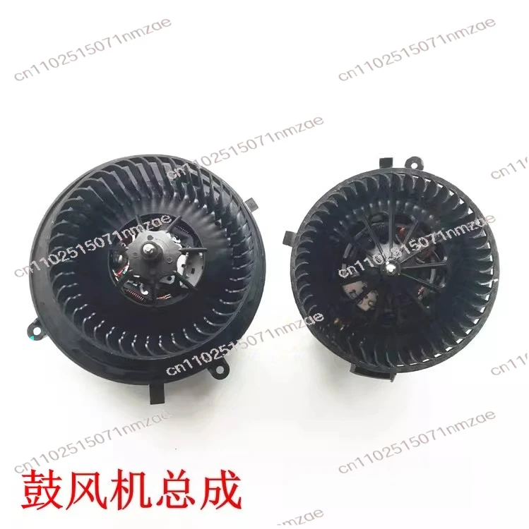 550/750/350/RX5/I6 Car AC Blower Fan Motor, 6/7/3 Evaporator Fan Motor for Auto Air Conditioning System