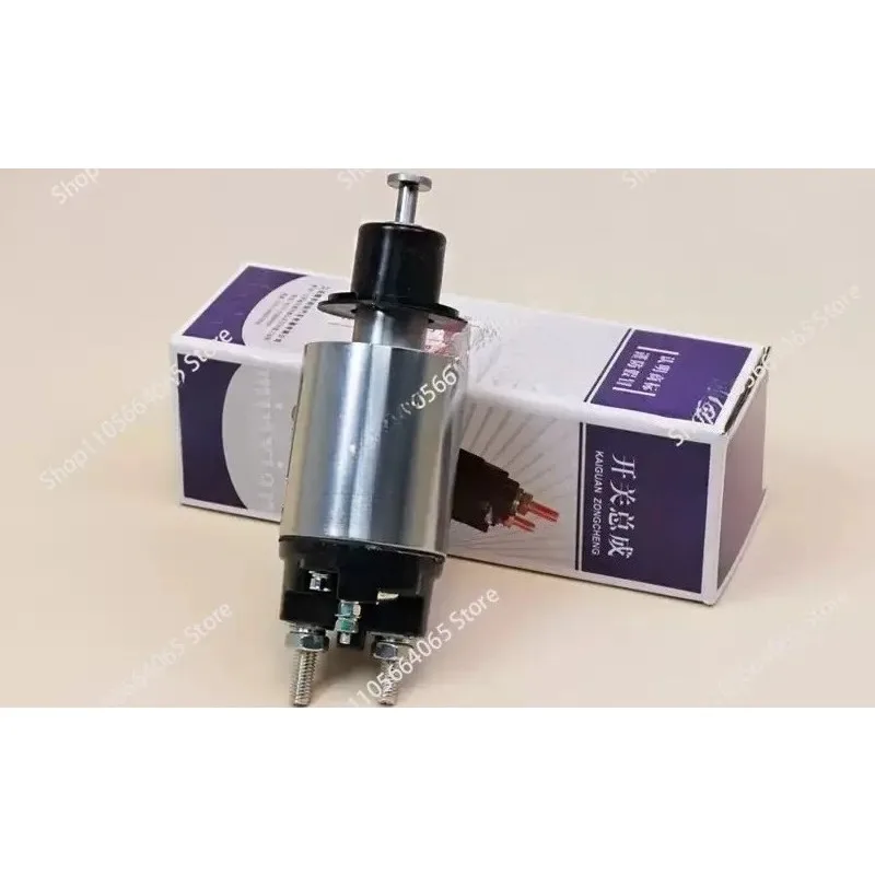 starter-electromagnetic-switch-for-dk1h1x-12v-2h1x-24v-39mm-for-1309-2519-1pcs