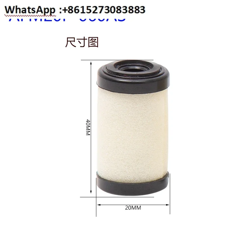 SMC Oil Water Separator AFM AFD20 30 40P-060AS Compressed Air Filter Precision Cartridge