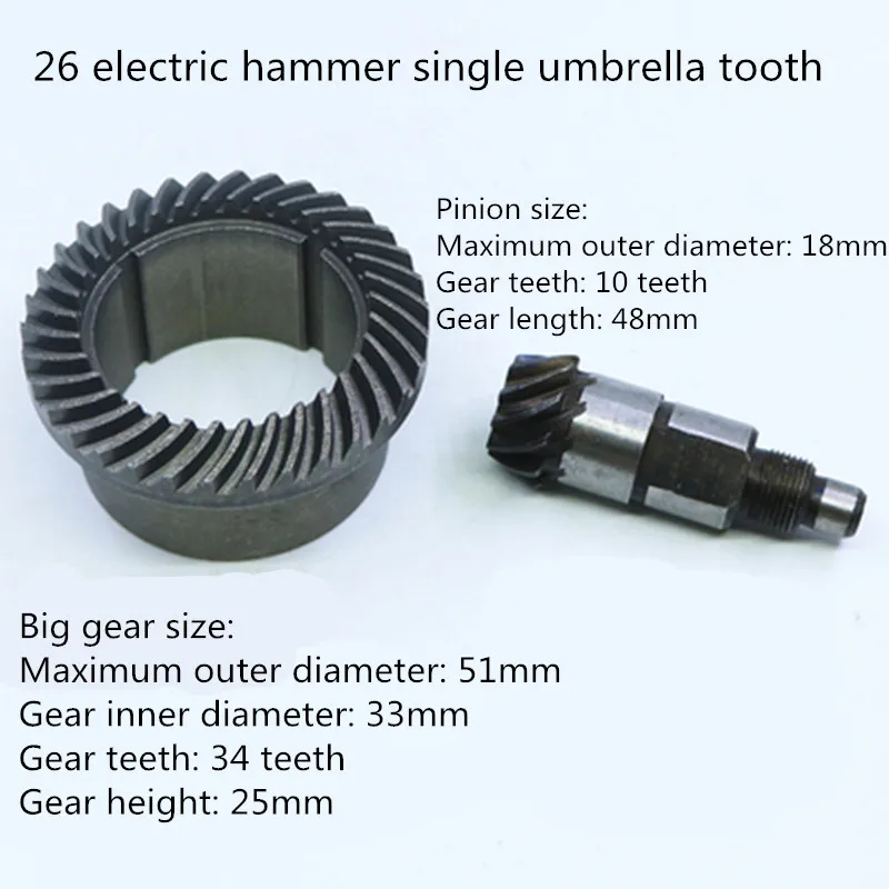 Electric Rotary Hammer Part Helical Teeth Bevel Gear Pinion Set for Hit-Min 26 Single-purpose Double-purpose Three-function Gear
