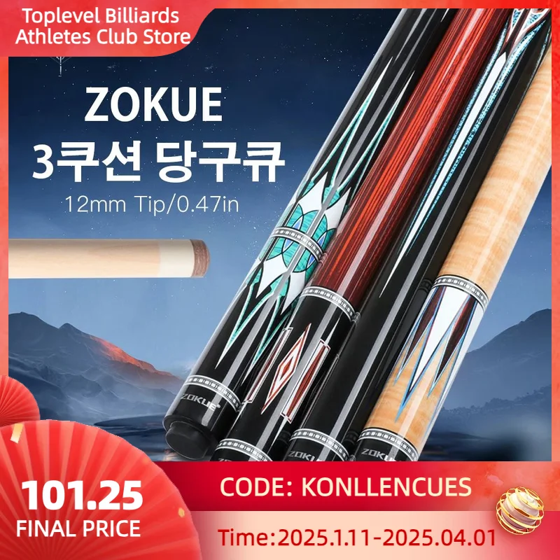 

ZOKUE 3 Cushion Billiard Cue Stick with Professional Carom Taper 12mm Tip 142 cm Libre Cue for Carom Cue