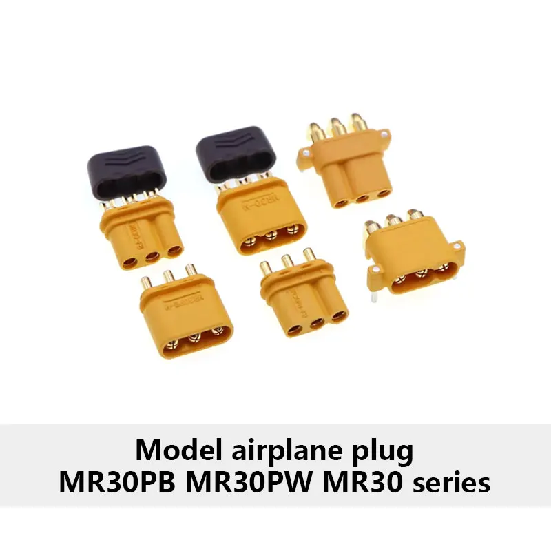 MR30 series plug MR30PB MR30PW male and female connector Aircraft model battery motor connection plug