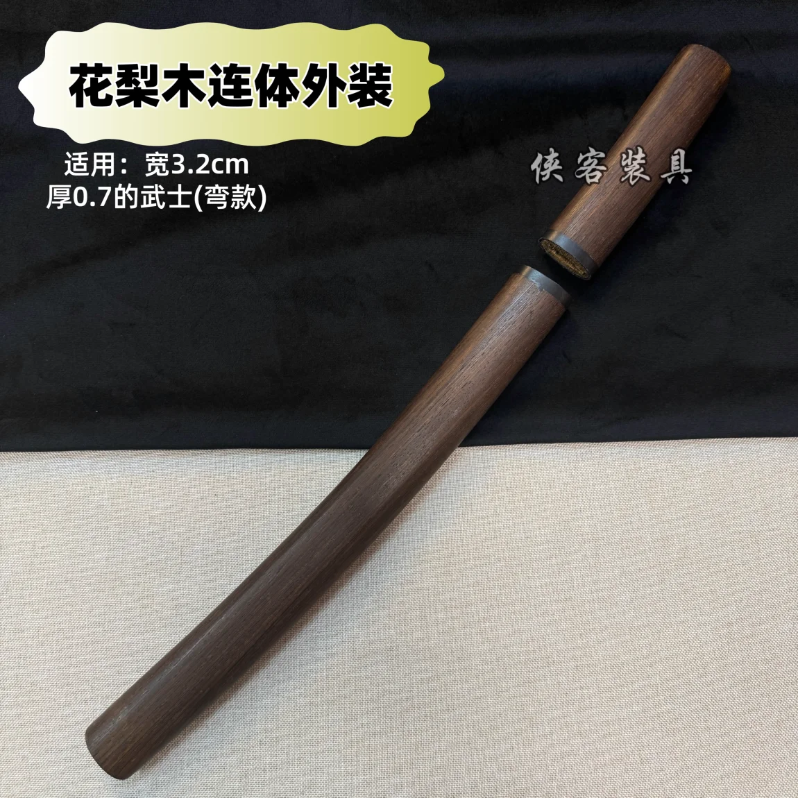 36-56-76cm-saya-15-20-26cm-tsuka-quality-rosewood-hualee-wood-jp-katana-tachi-wakizashi-sword-scabbard-sheath-handle