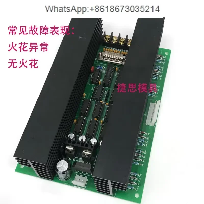 1PC for GP-1 Punching Machine Accessories Power Board Circuit Board