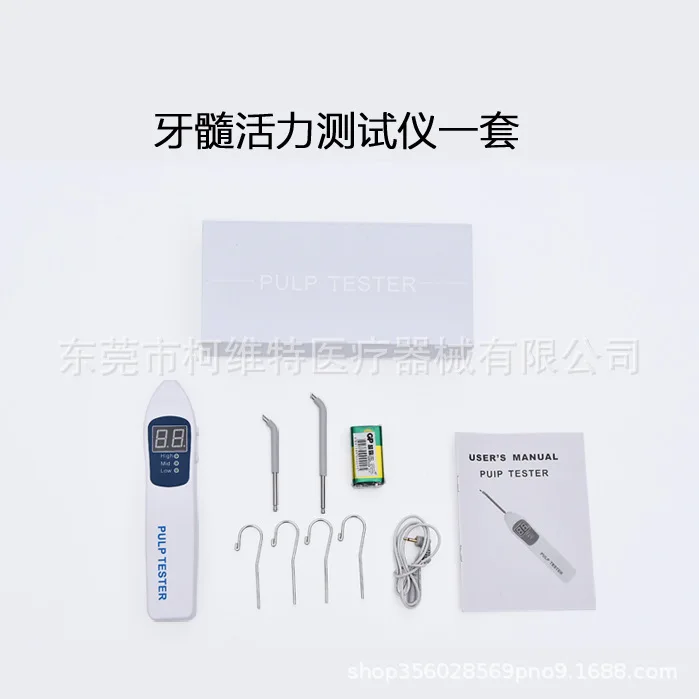 Dental endodontic vitality tester, dental nerve electrical vitality detection tester, oral root canal testing equipment