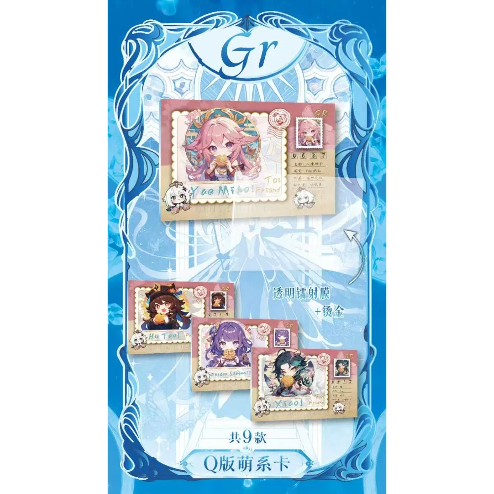 Wholesale Genshin Impact Rare Cards Game Charm Characters Dreamy Starry Sky Series Surprise Collection Cards Friends Toys Gifts