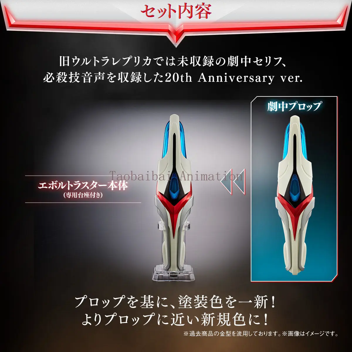 In Stock:Bandai Original Ultraman Nexus UR EvolutionTransformation Device, Ultraman Nexus 20th Anniversary, Toy Collectible Gift