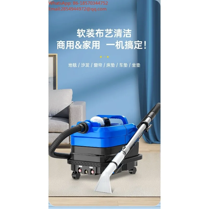 Suction Integrated Cleaning Machine Fabric Sofa Curtain Carpet Mattress Cleaning Machine Multifunctional