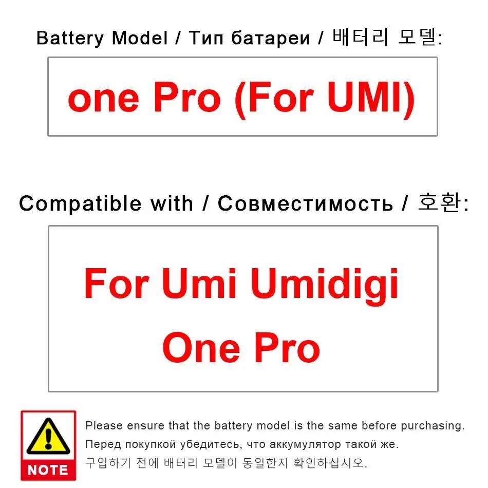 

Аккумулятор мобильного телефона для Umidigi Umi One Pro Premium, замена 3250 мАч
