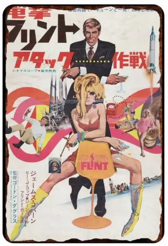 In Like FLint Secre Agent Japanese POSTER  All Metal Tin Sign  8 x 12 Movie Art