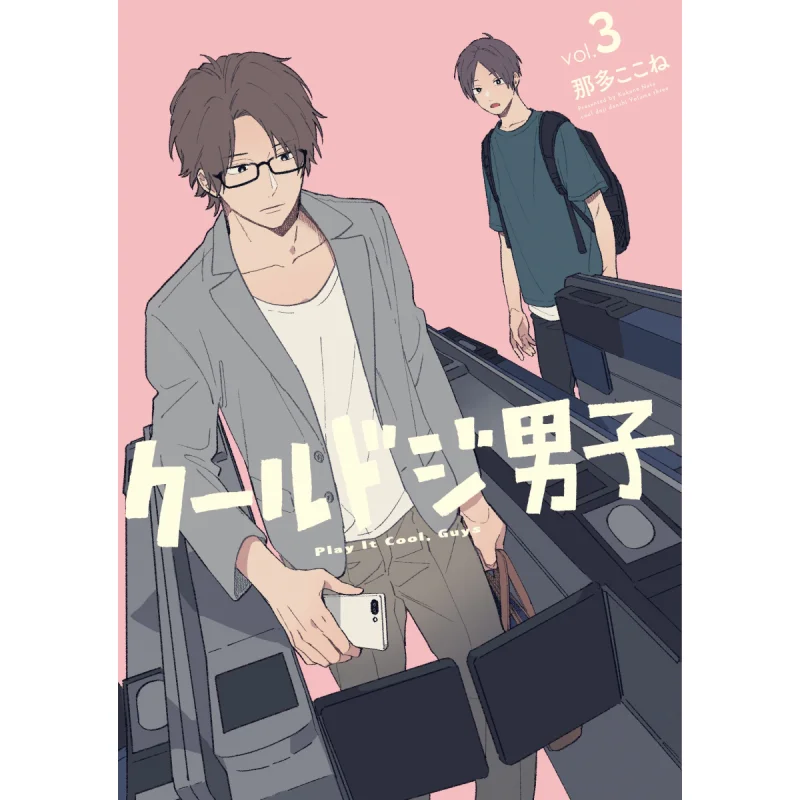 

The Coudrudge Here Square Enix 9784757568211 Book