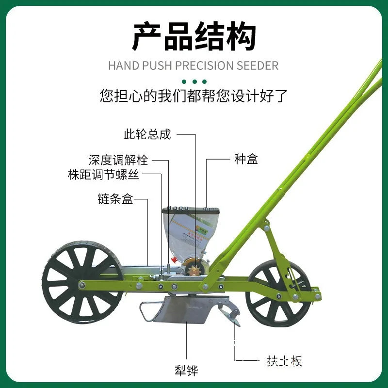 Coriander hand push spinach seeding machine