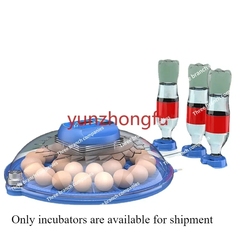 Incubator Intelligent Small Household Chicken Duck Goose  Pigeon Rutin Chicken Egg