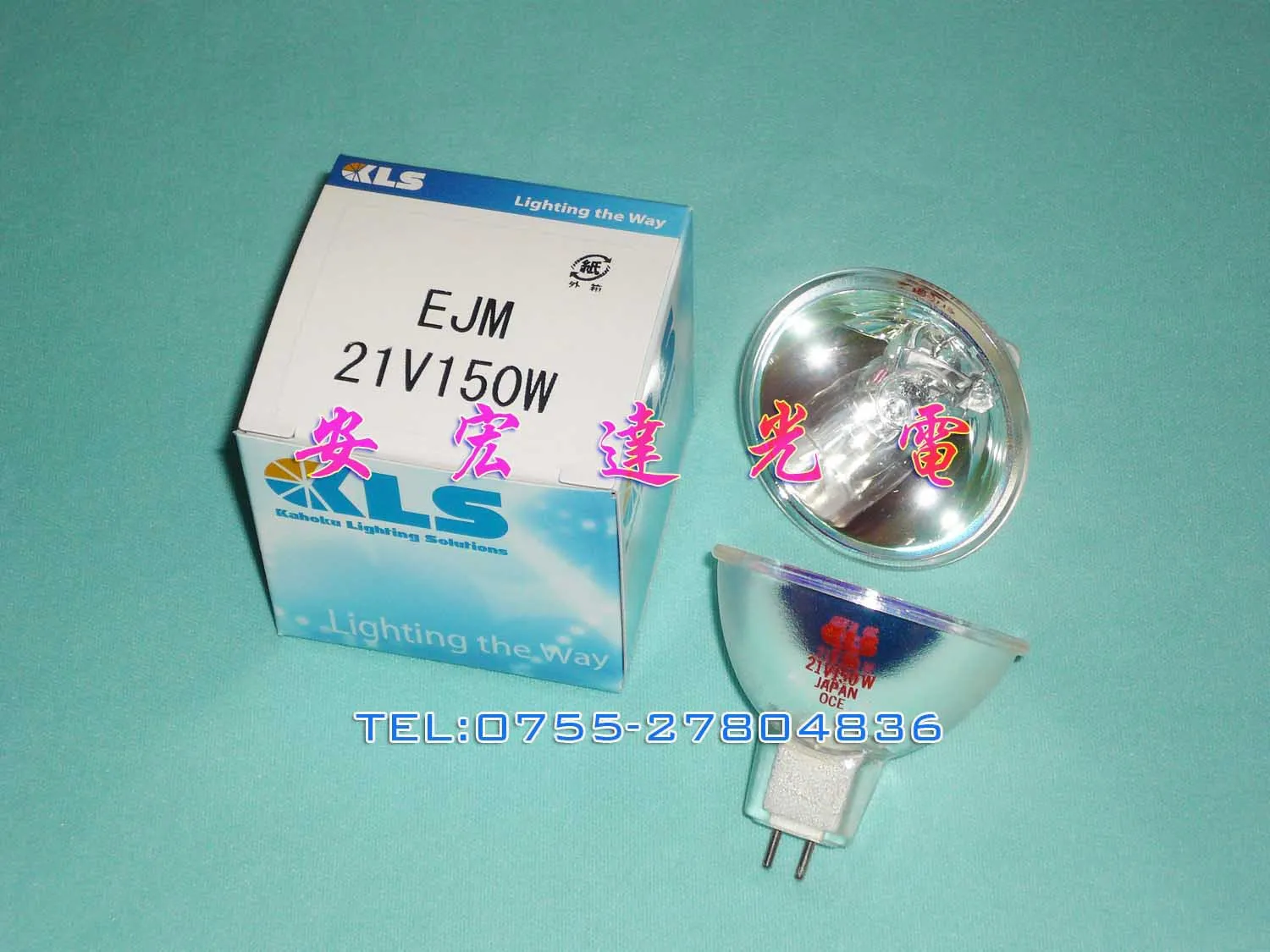 

Галогенная лампа Kls, лампа головного света Ejm 21v150w