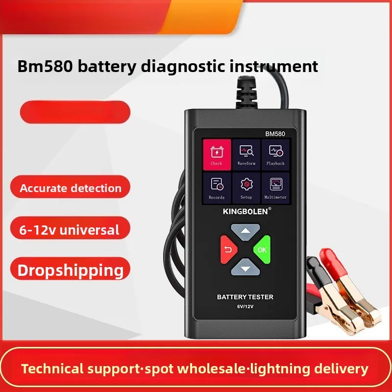

Детектор батареи BM580, 6 В, 12 В, диагностический прибор для батареи, популярная многоязычная версия