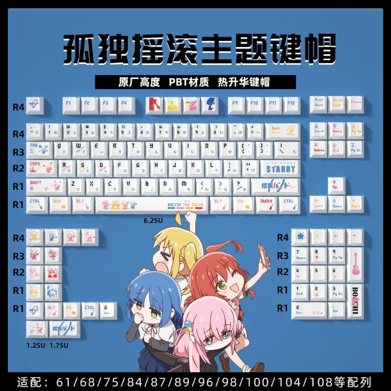 BOCCHI THE ROCK! Kessoku Banndo Series Keycap Set PBT Sublimation Anime Peripherals Engraved Text on Front Translucent Keycap
