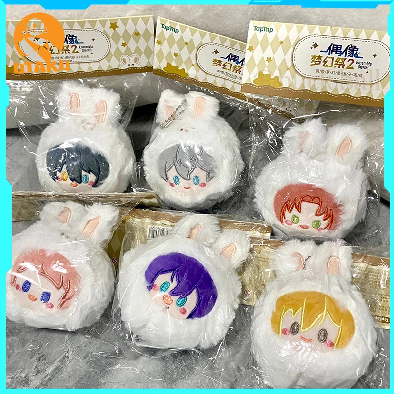 Плюшевая игрушка Ensemble Stars Tsukinaga Leo Sakuma Rei Amagi Rinne, кукла в форме шара в форме кролика, кулон Es2, периферийные устройства, индивидуальные подарки Плюшевая игрушка Ensemble Stars Tsukinaga Leo Sakuma Rei Amagi Rinne, кукла в форме шара в форме кролика, кулон Es2, периферийные устройства, индивидуальные подарки