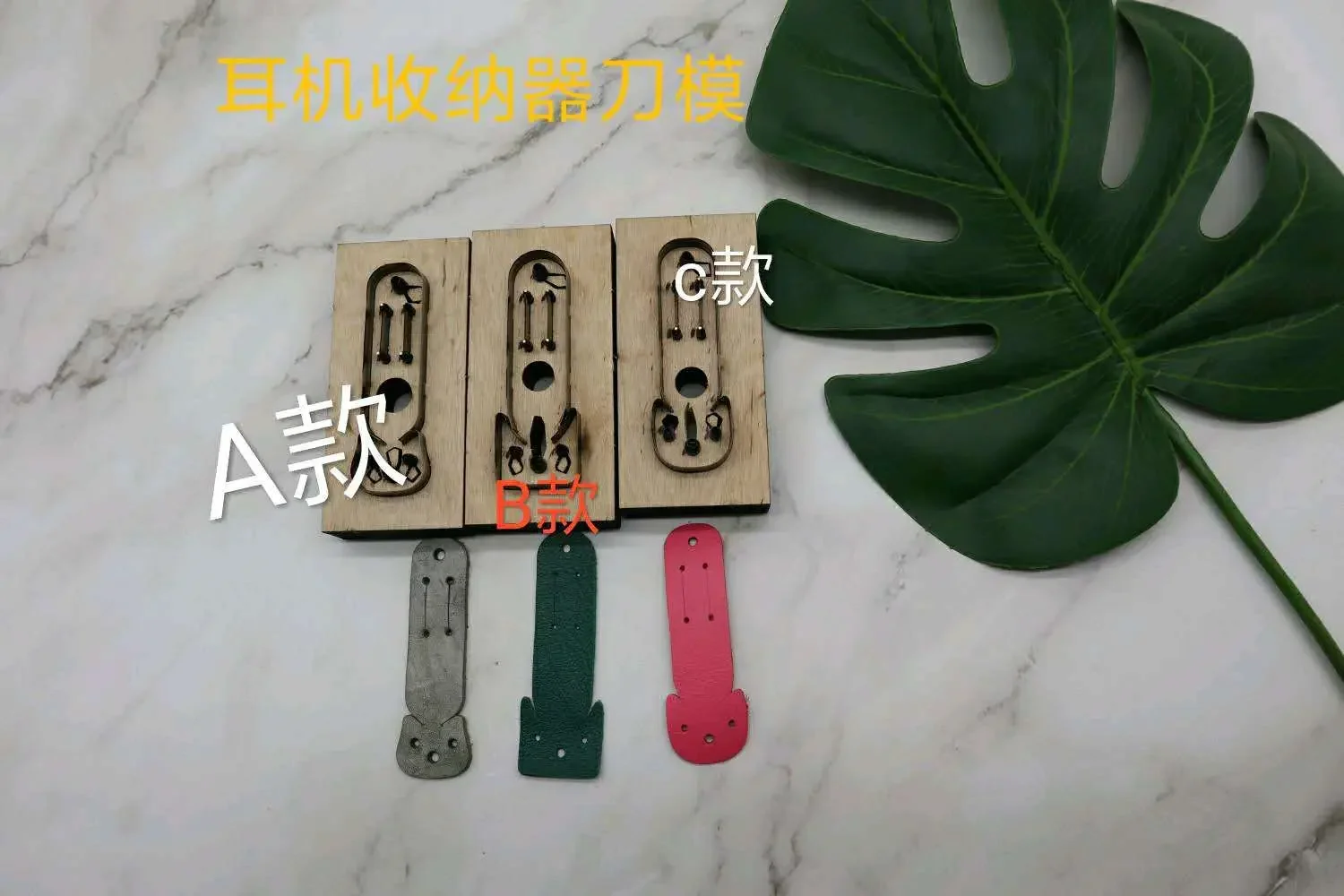 

Japanese knife wood belt cut dog earphone receiver knife mold animal earphone receiver knife mold