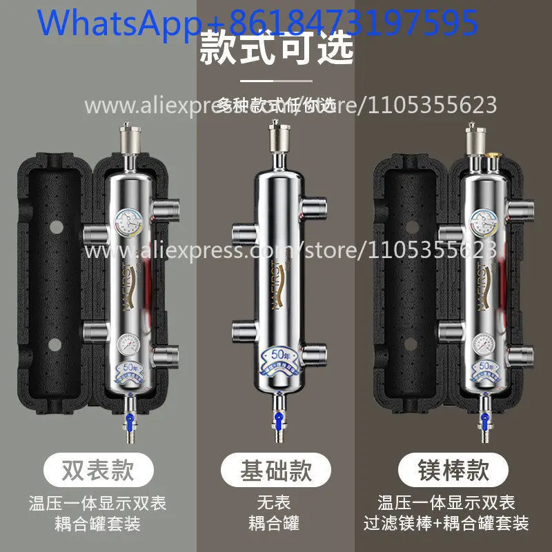 

1pcs 304 stainless steel floor heating hydraulic pressure divider wall-hung boiler for household wall-hung boiler
