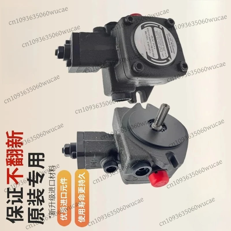 

Насос лопастной переменной производительности PVF - 20-70-10 S 11S 12 15 30 40 35 55, с плоским шпонковым креплением, со шлицами