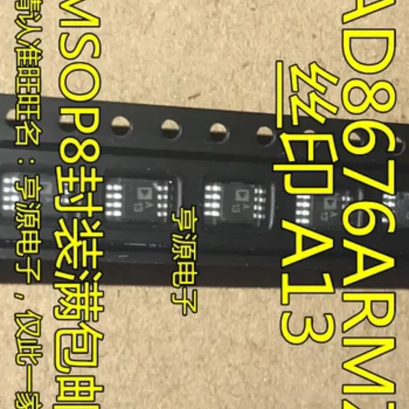 10P AD8676ARMZ AD8553ARMZ AD7823YRMZ AD5302ARMZ AD8610ARMZ AD7466BRMZ AD7303BRMZ AD8056ARMZ AD5301BRMZ AD8028ARMZ In Stock