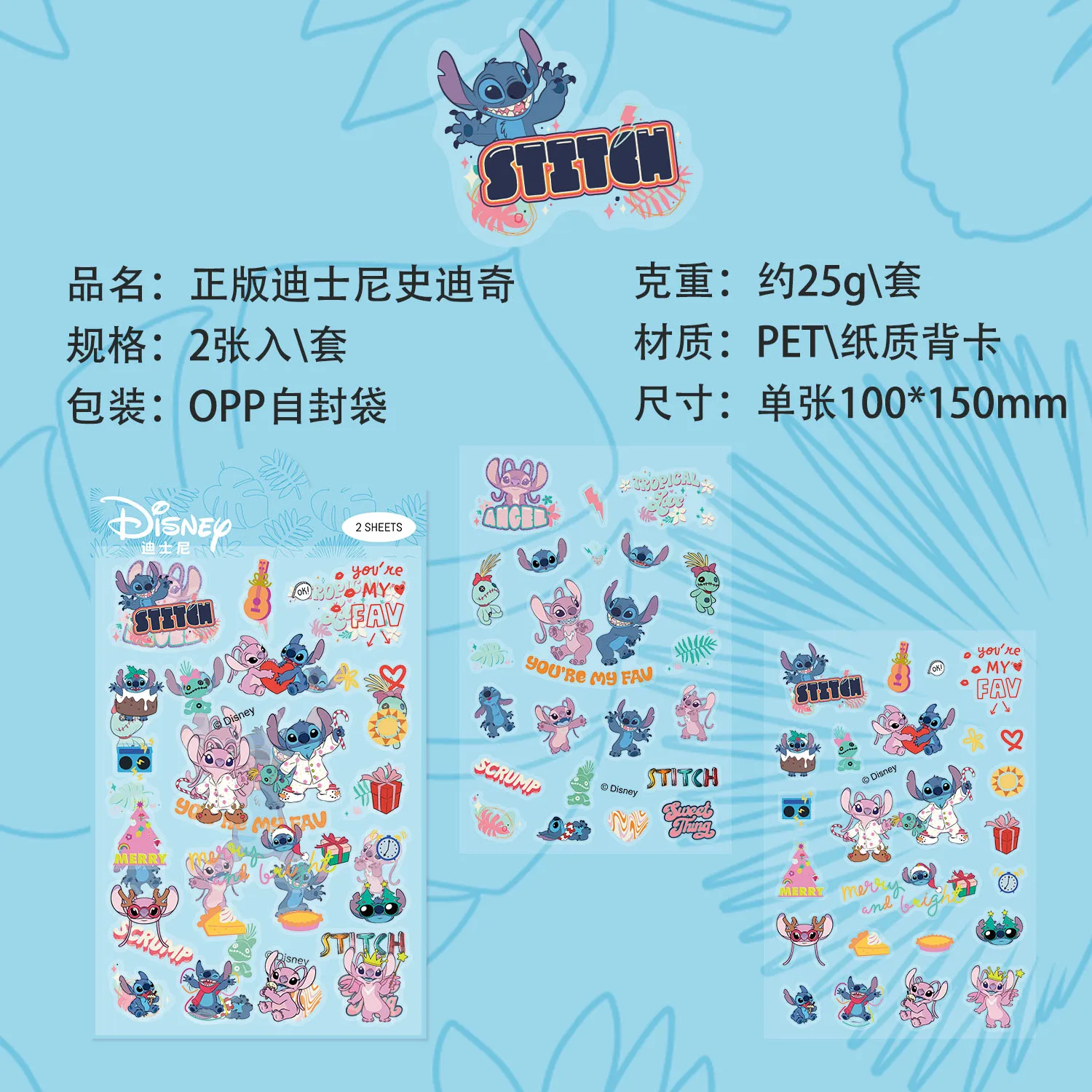 2PCS Lilo Stitchโปร่งใสสติกเกอร์สัตว์เลี้ยงDisney DIYไดอารี่แล็ปท็อปสเก็ตบอร์ดGraffiti Decalsสนุกของเล่นคลาสสิก
