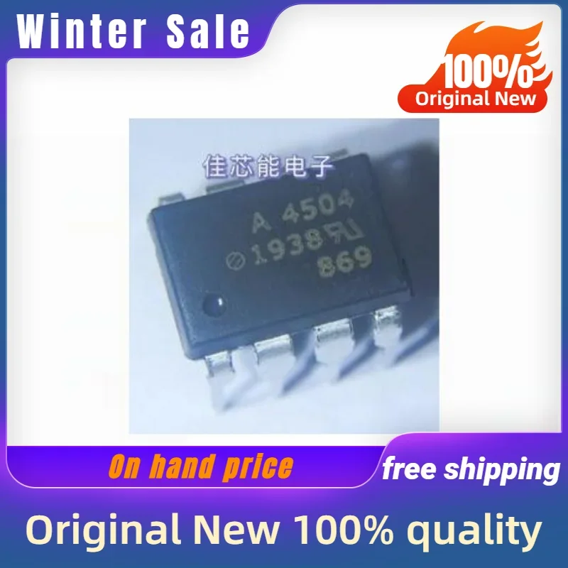 10PCs (IC) new original HCPL-4504 a4504 dip8 sop-8 IC quality goods